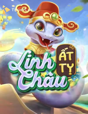 Đại Chiến Vô Song