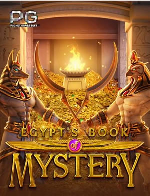 Biển Sâu Tinh Anh