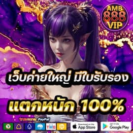 Võ Minh Thanh Bình